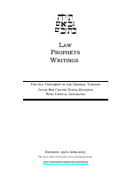 Original Hebrew Bible.pdf